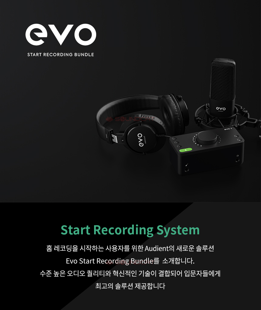start_audio_bundle_01.jpg