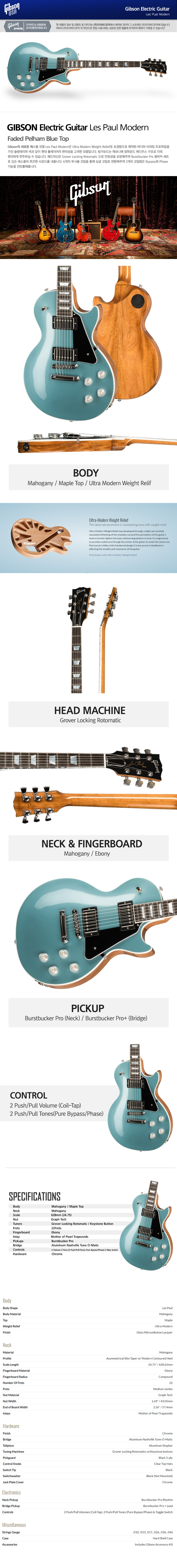 Gibson-Modern_01.jpg