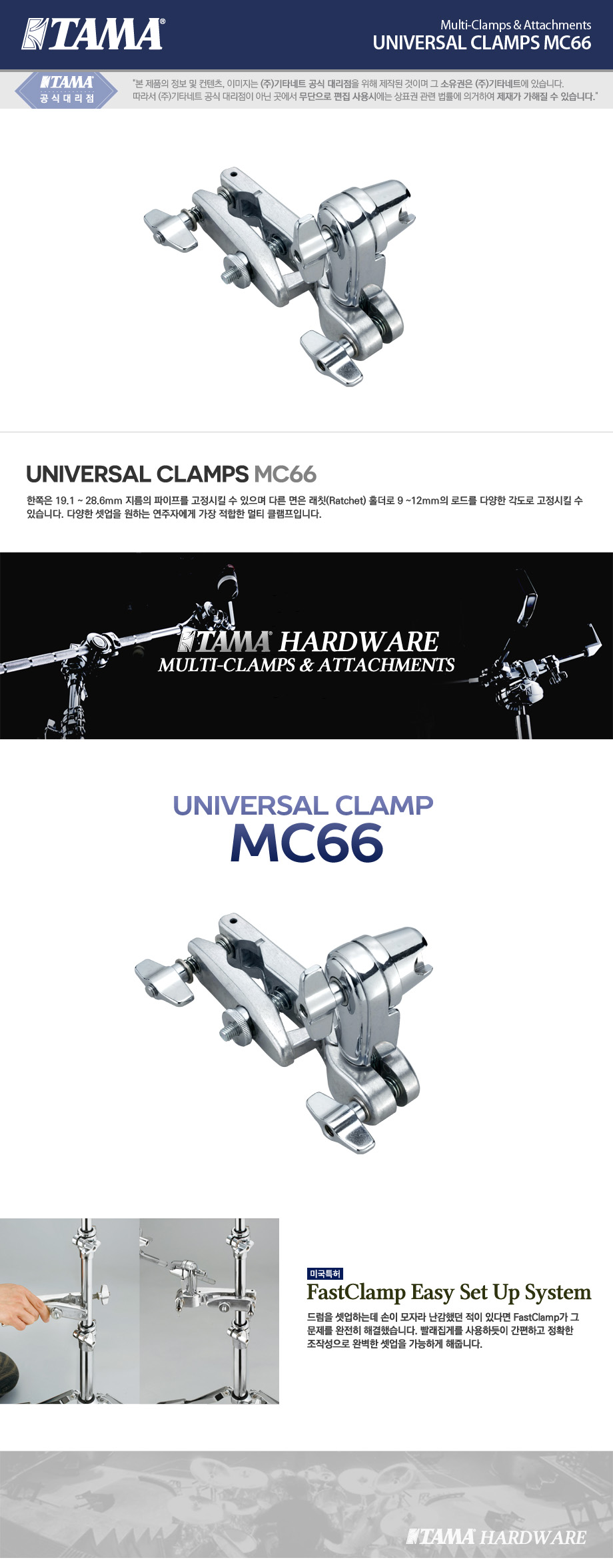 MC66.jpg