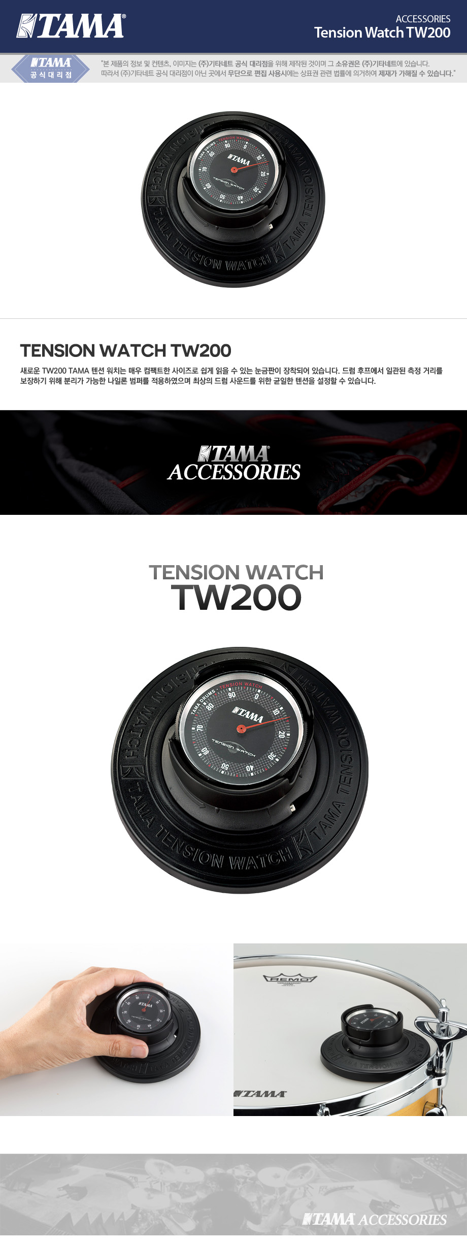 TW200.jpg