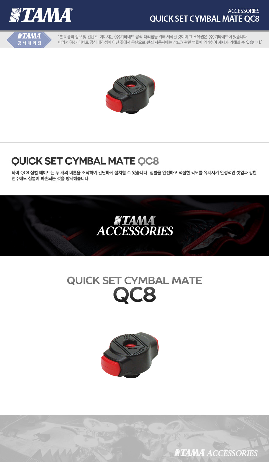 QC8.jpg