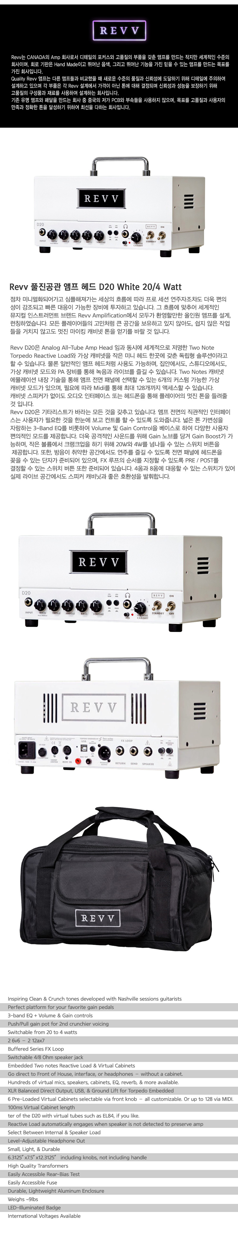rrevv-d20_01.jpg