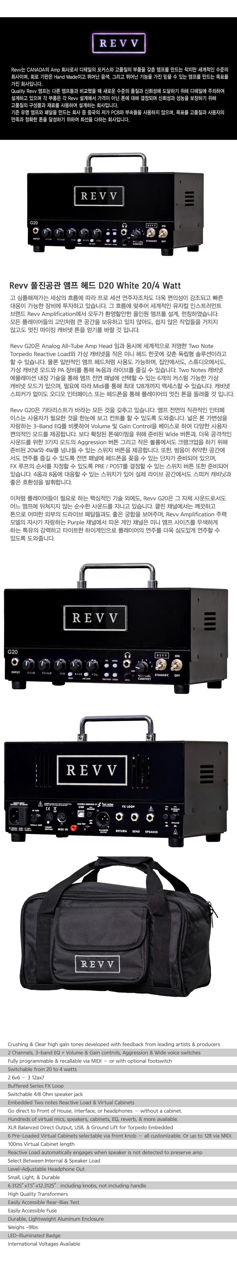 revv-g20_01.jpg