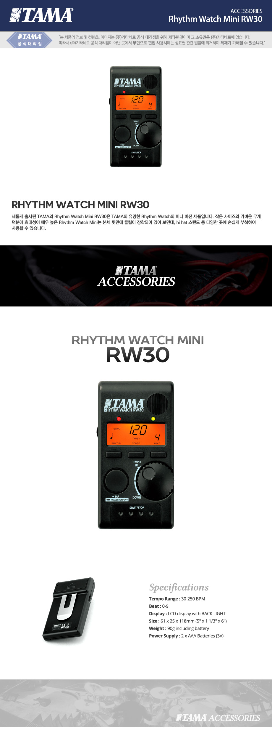 RW30.jpg