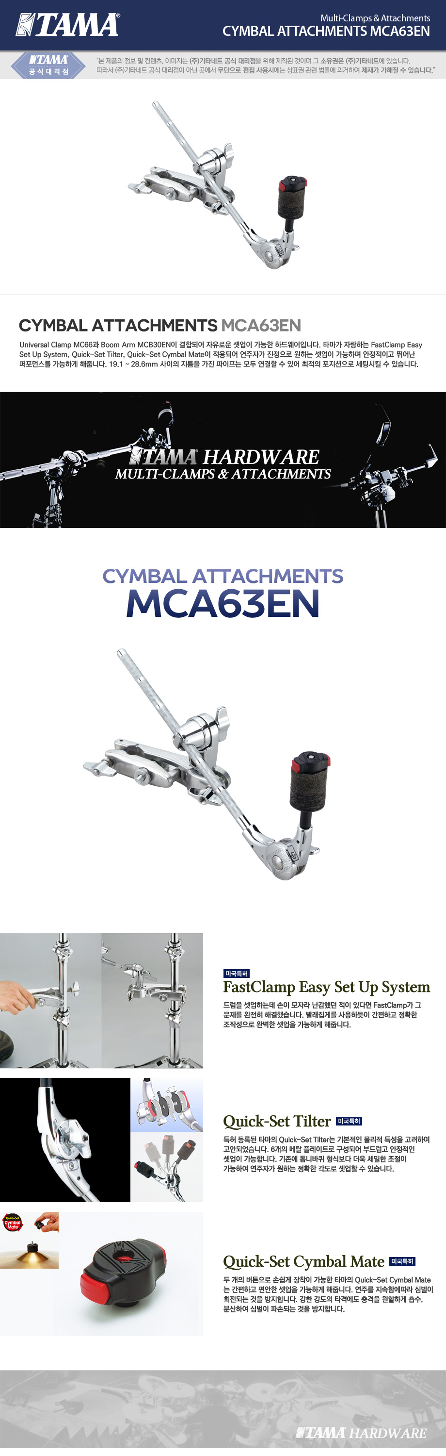 MCA63EN.jpg