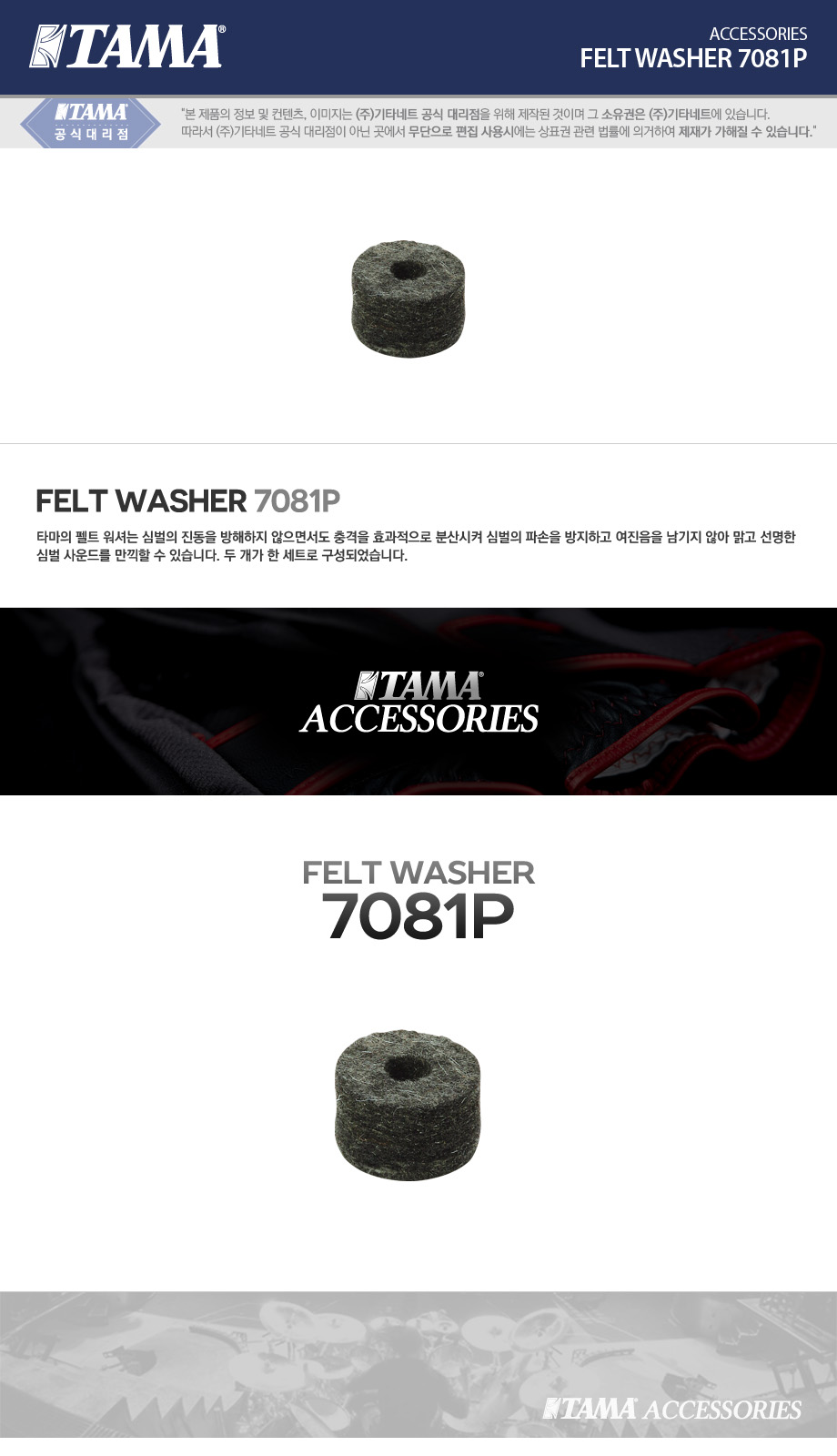 7081P.jpg