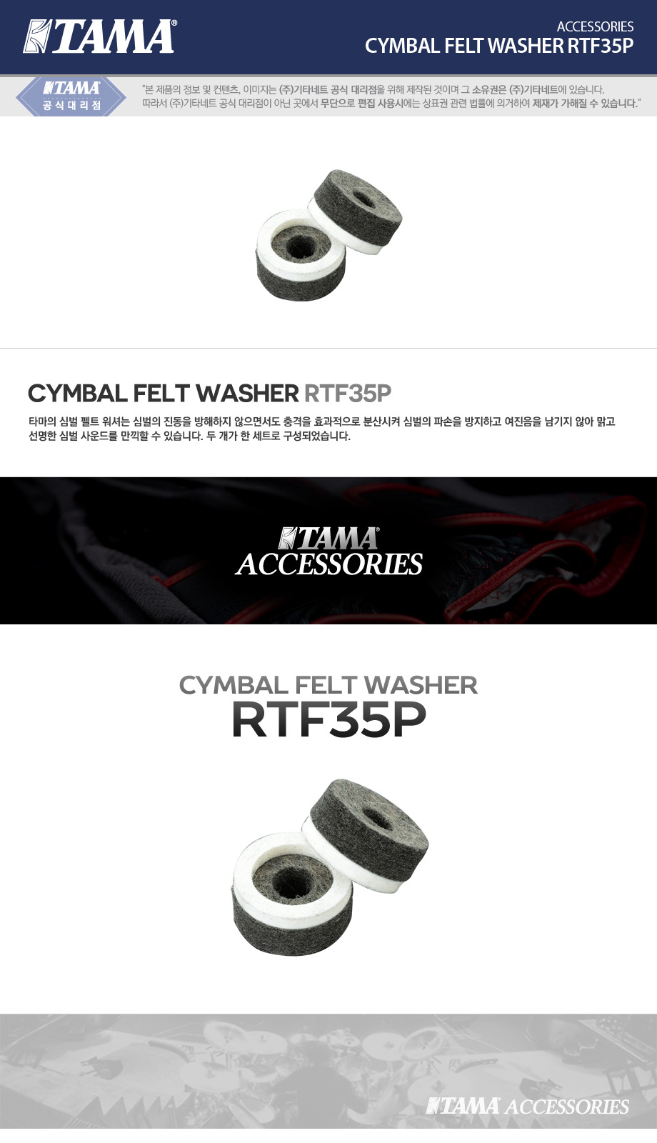 RTF35P.jpg