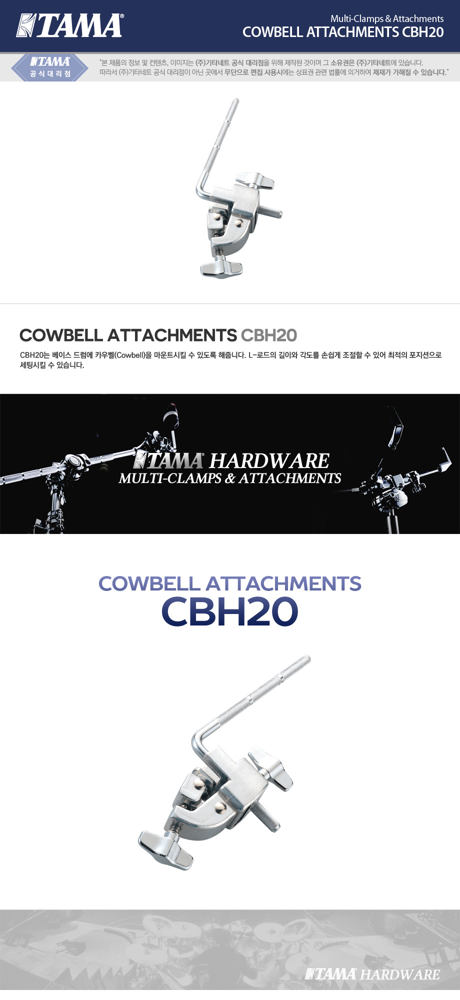 CBH20.jpg