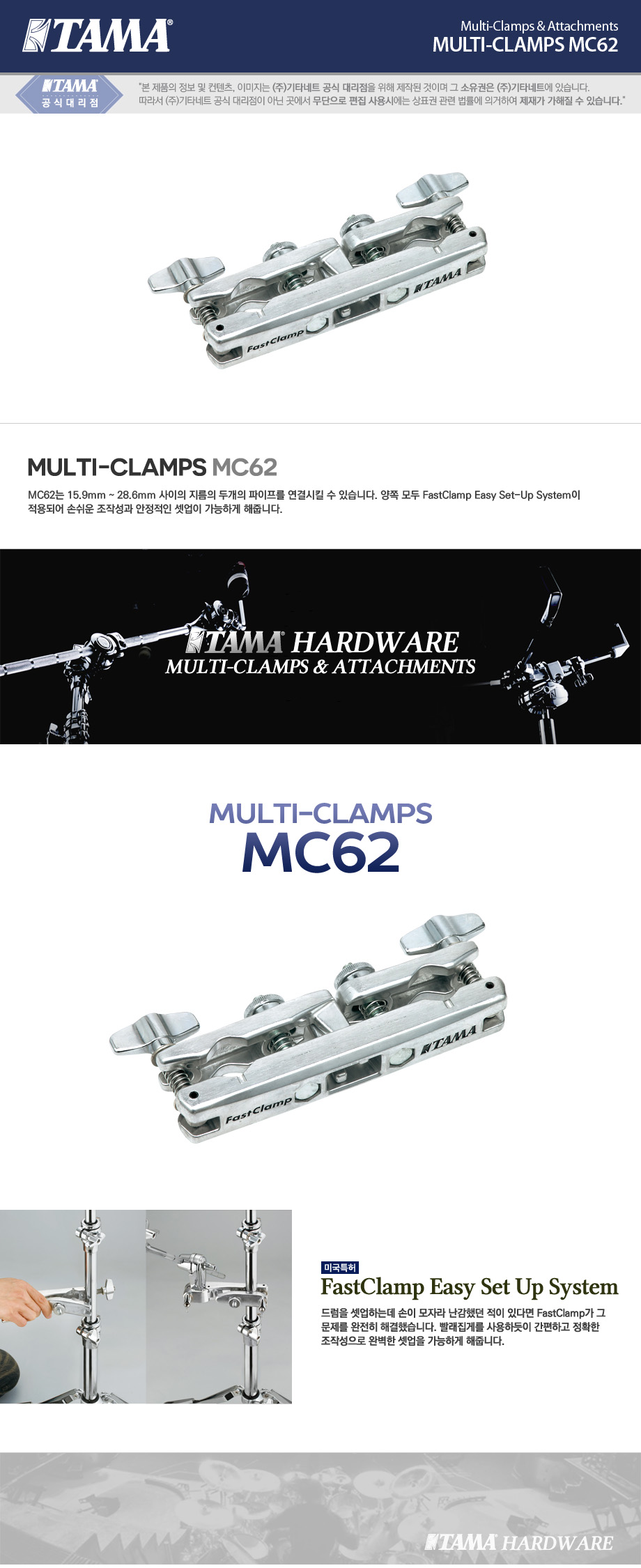 MC62.jpg