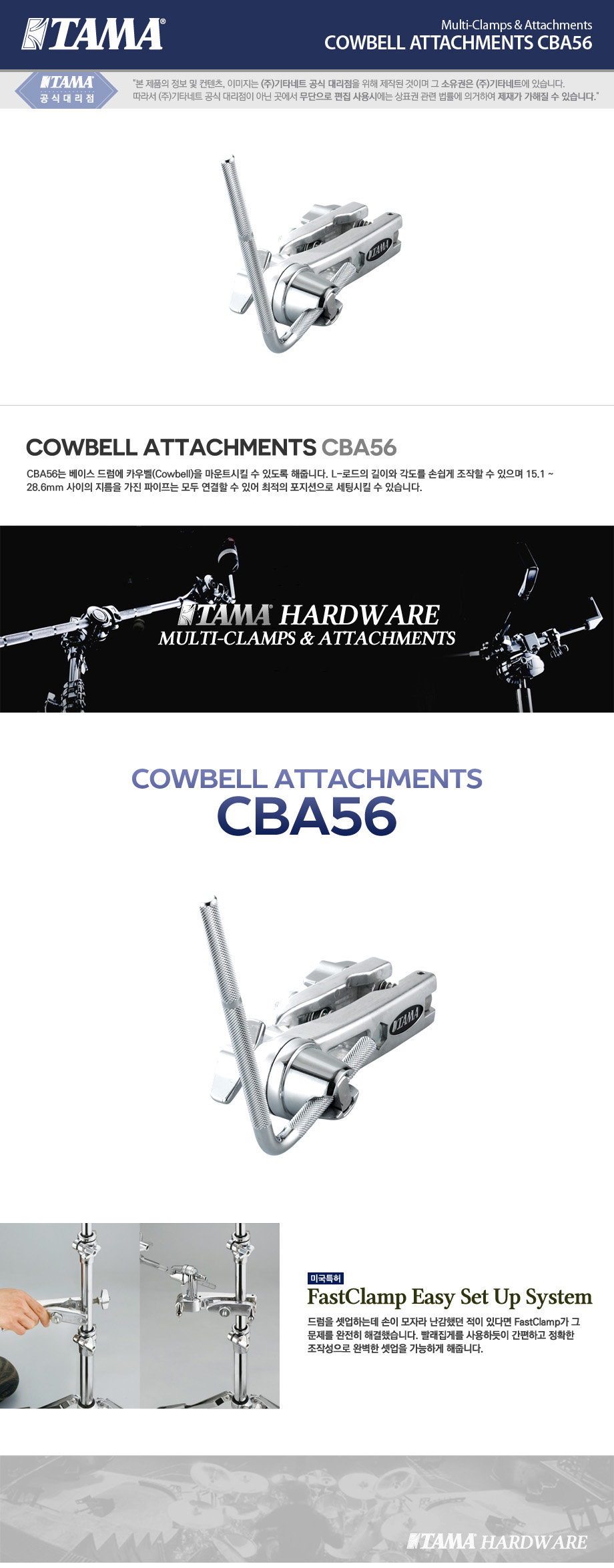 CBA56.jpg