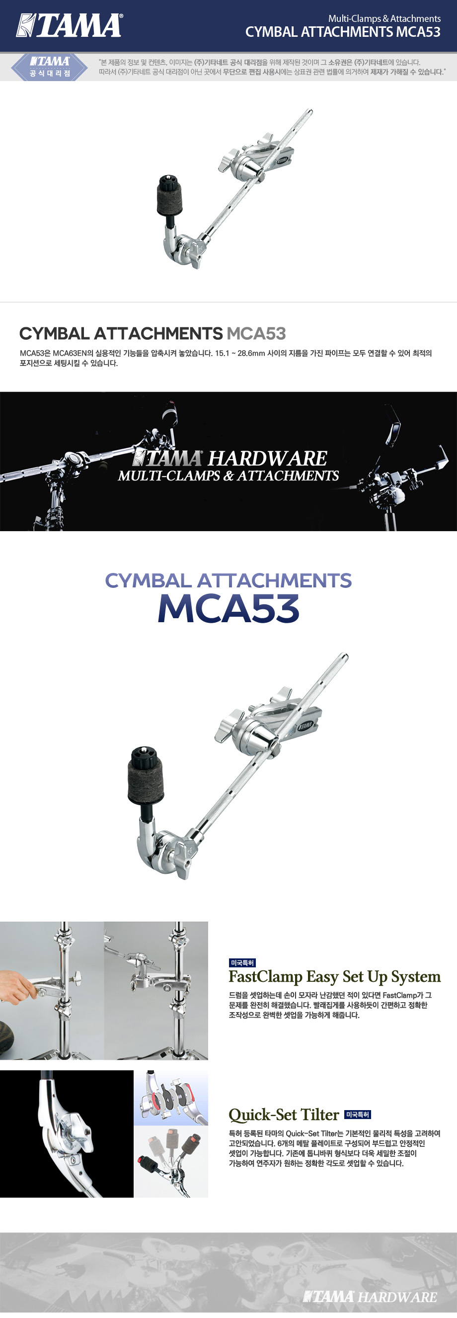 MCA53.jpg