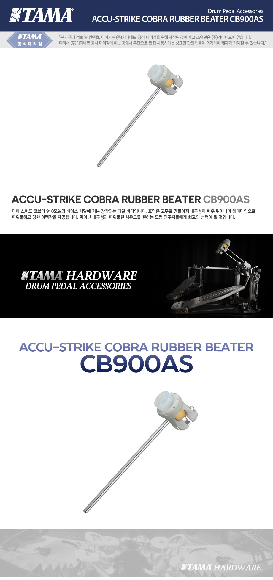 CB900AS.jpg