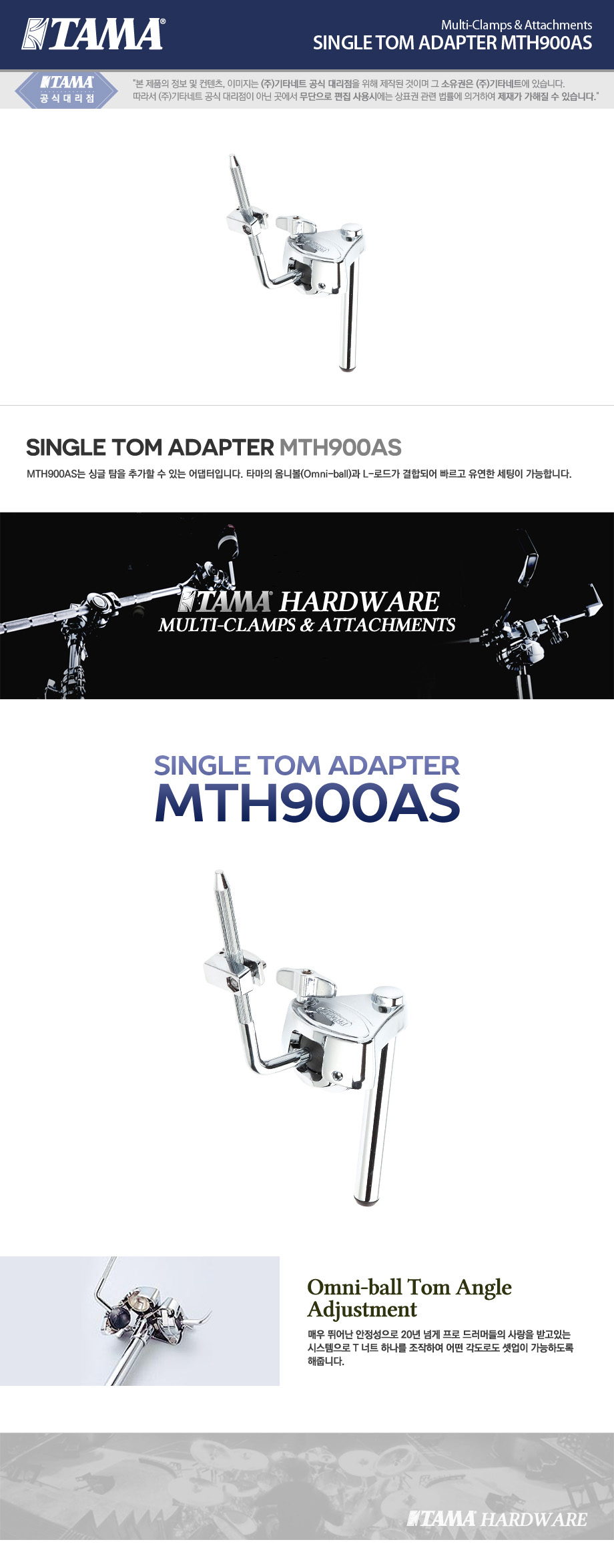 MTH900AS.jpg