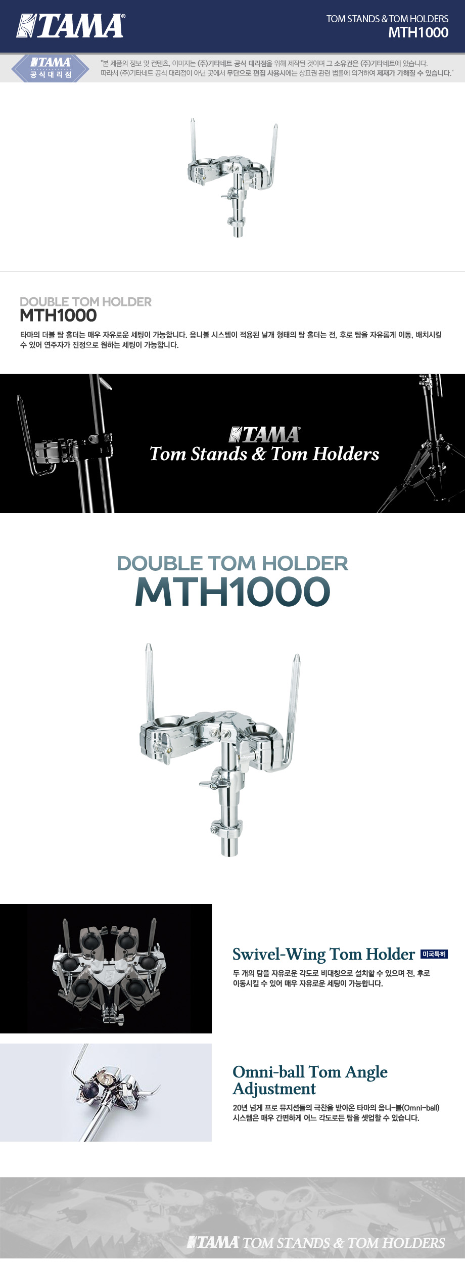 MTH1000.jpg