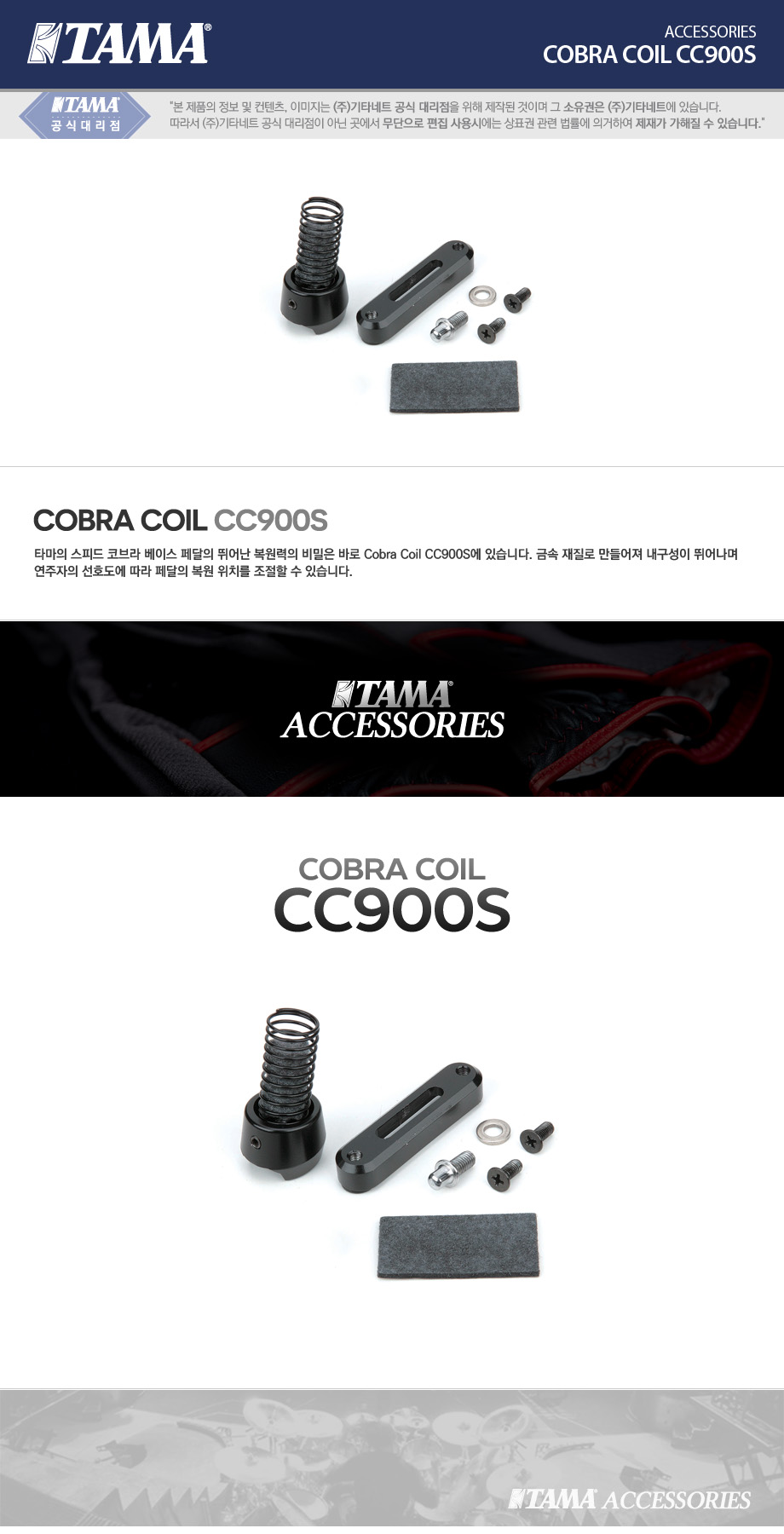 CC900S.jpg