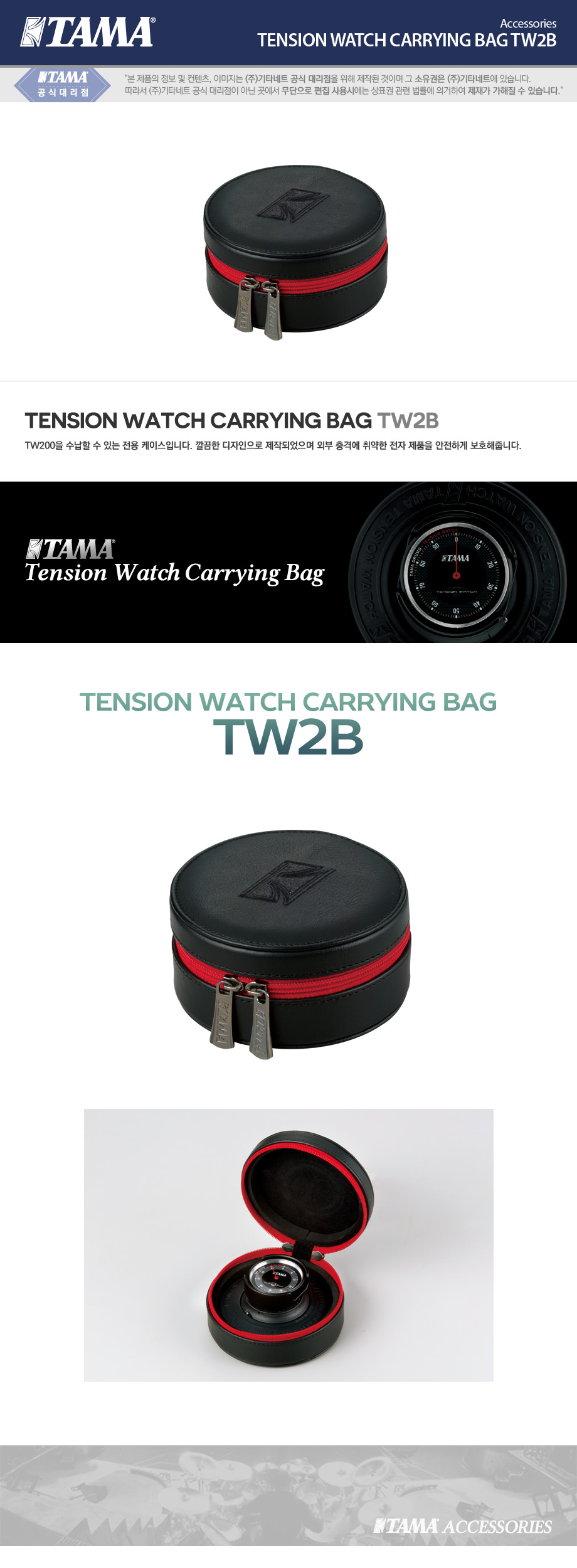 TW2B.jpg