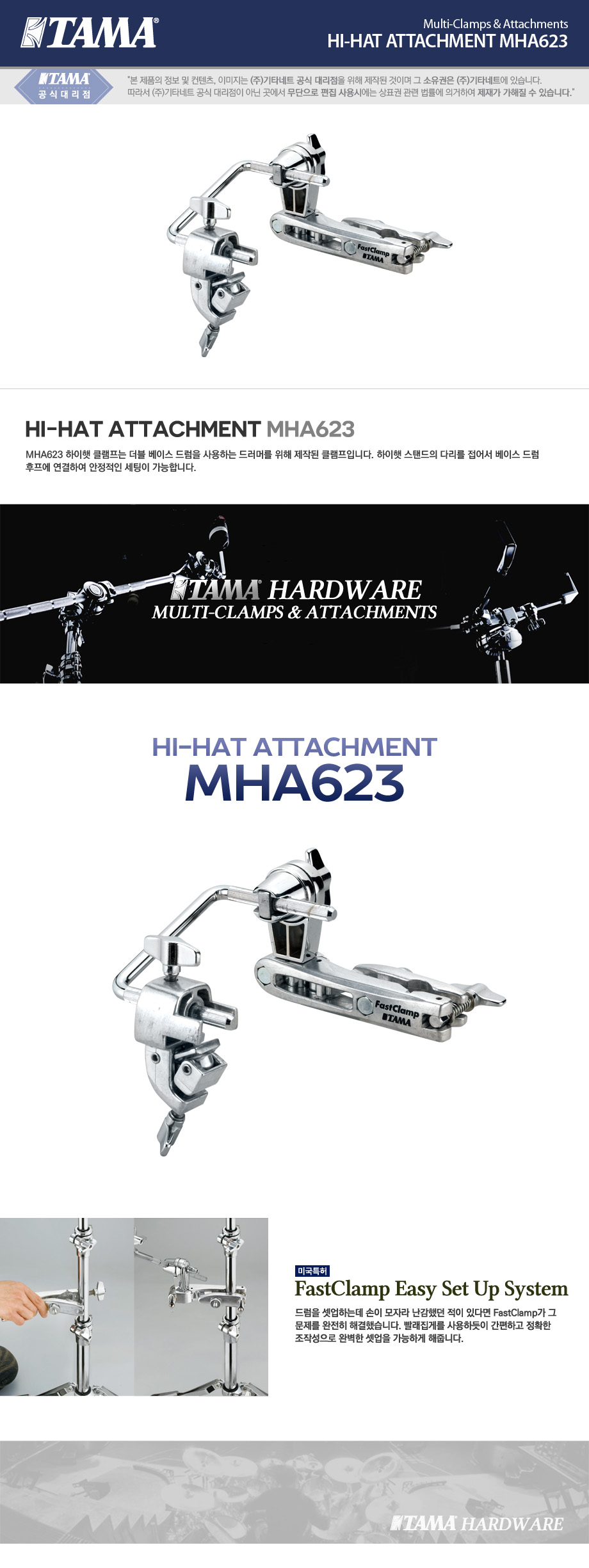 MHA623.jpg