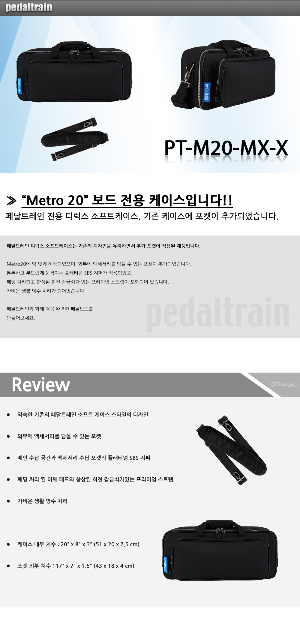 PT-M20-MX-X_0.jpg
