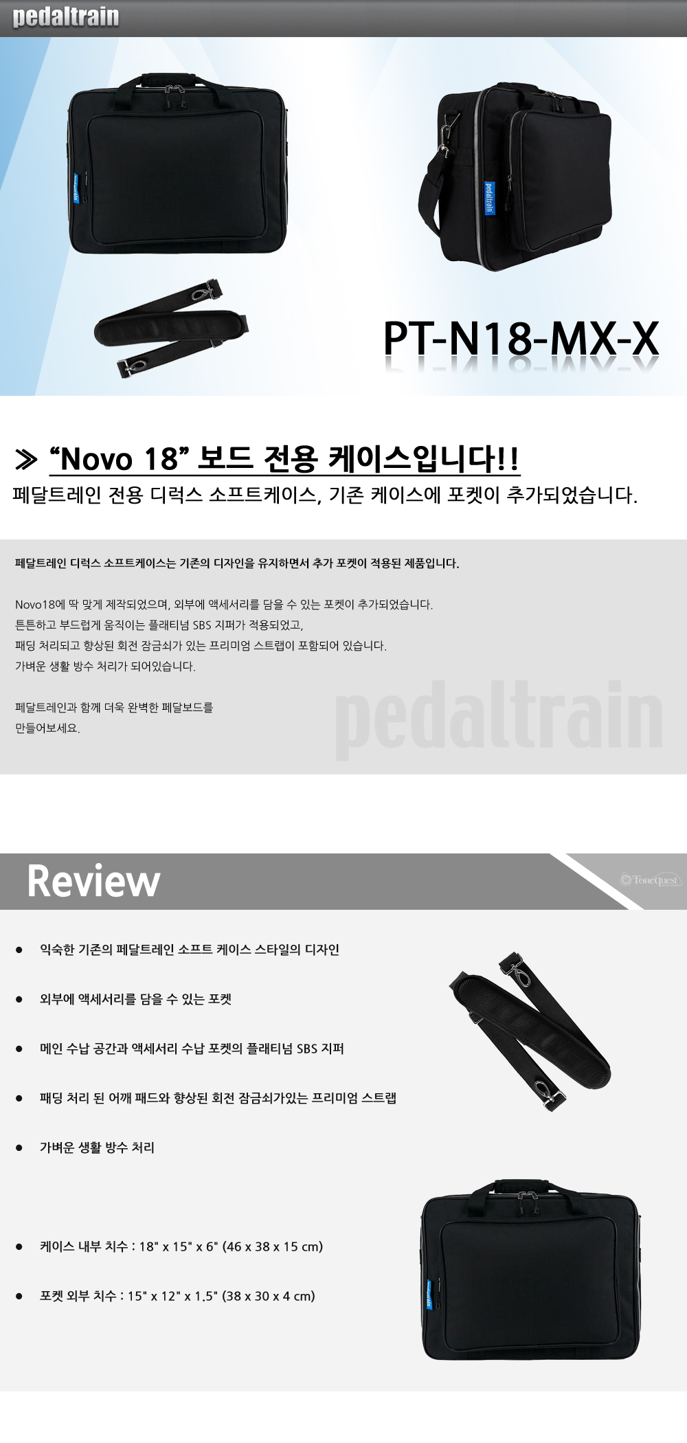 PT-N18-MX-X_0.jpg