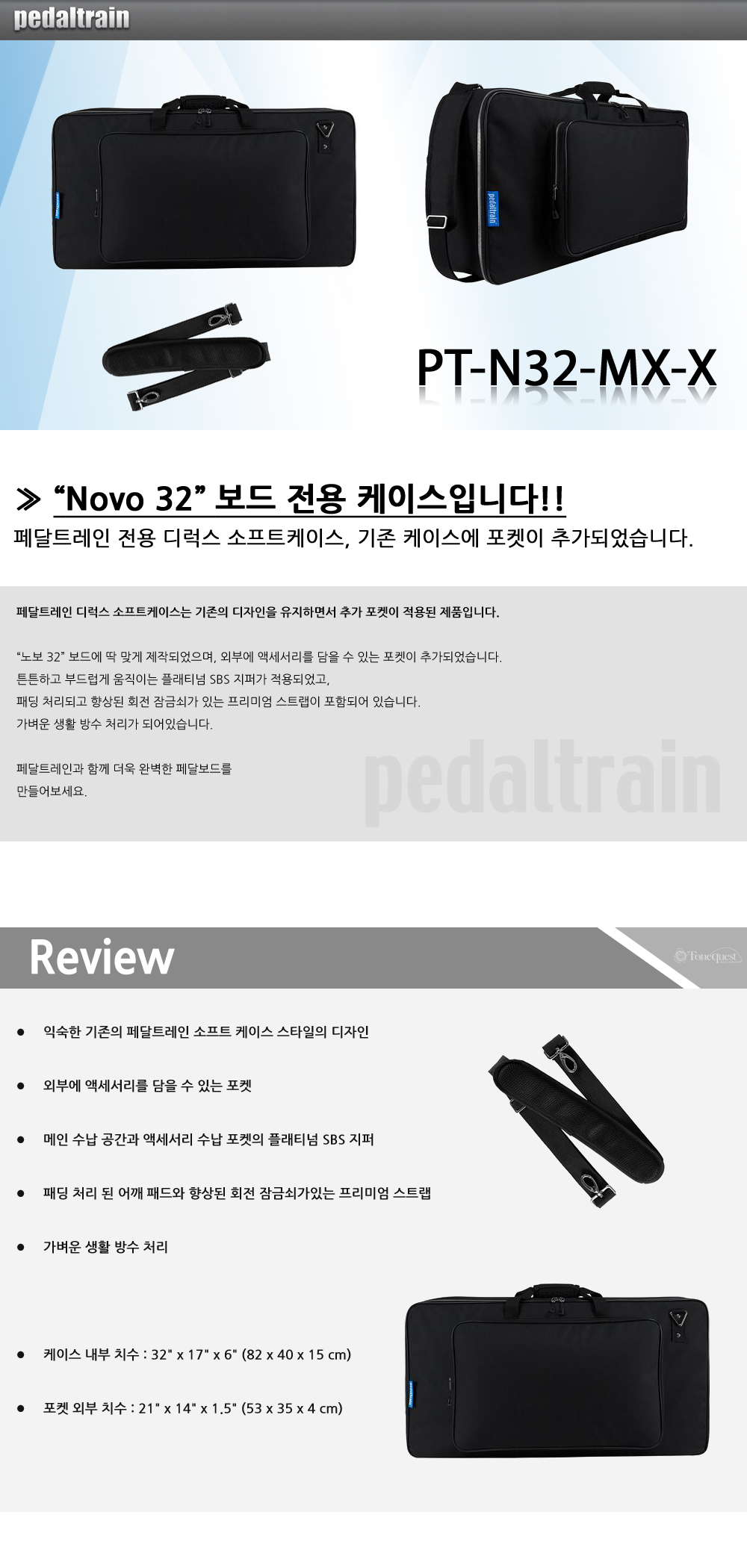 PT-N32-MX-X_0.jpg