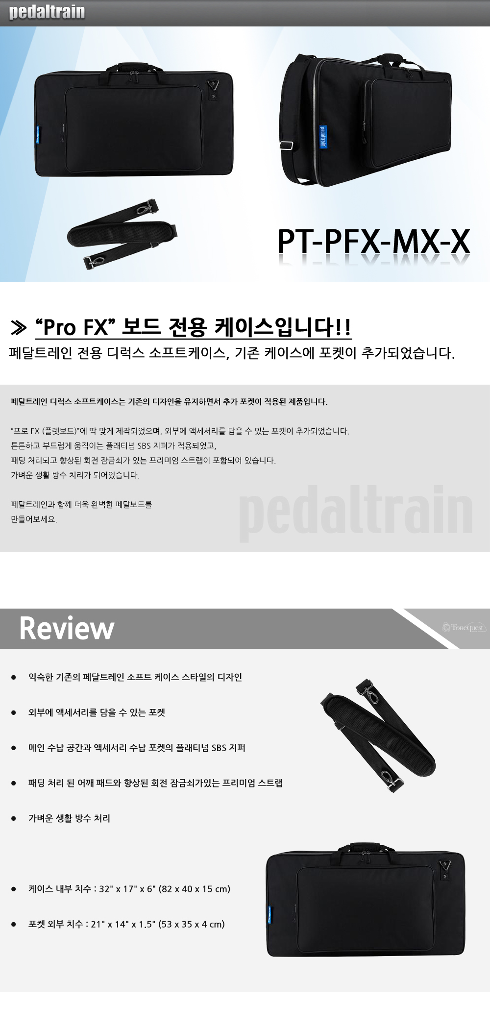 PT-PFX-MX-X_0.jpg
