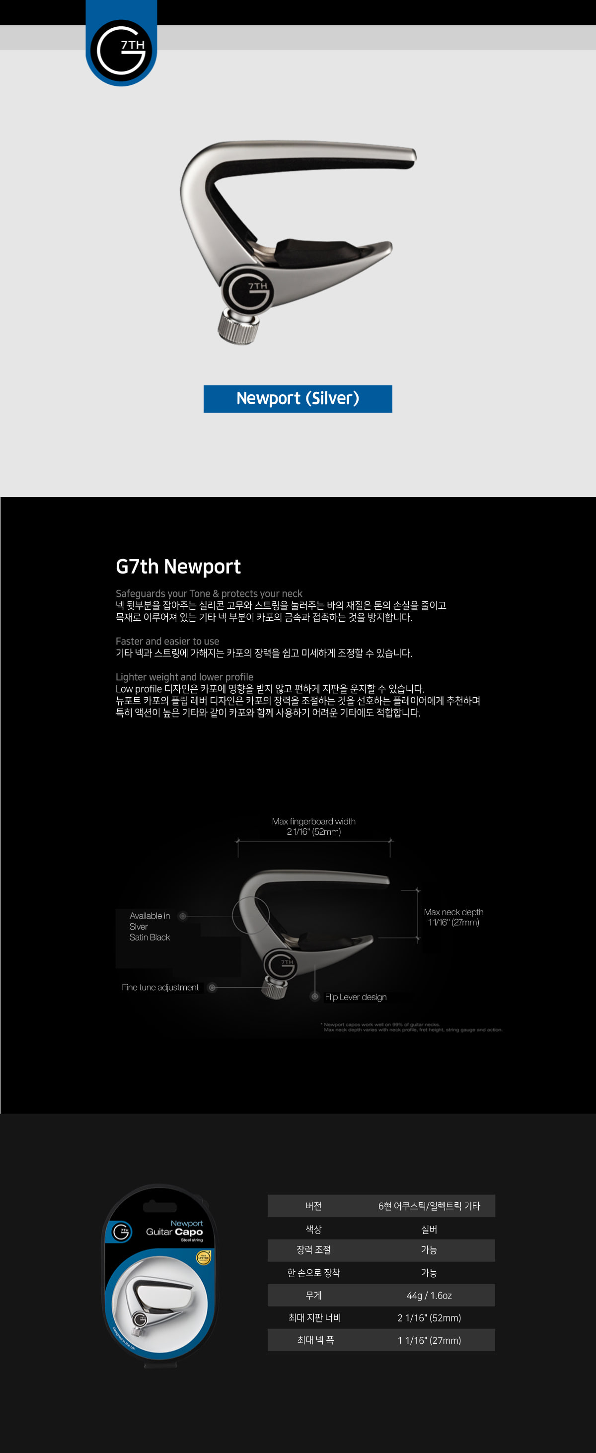 g7th_newport_silver_1.jpg