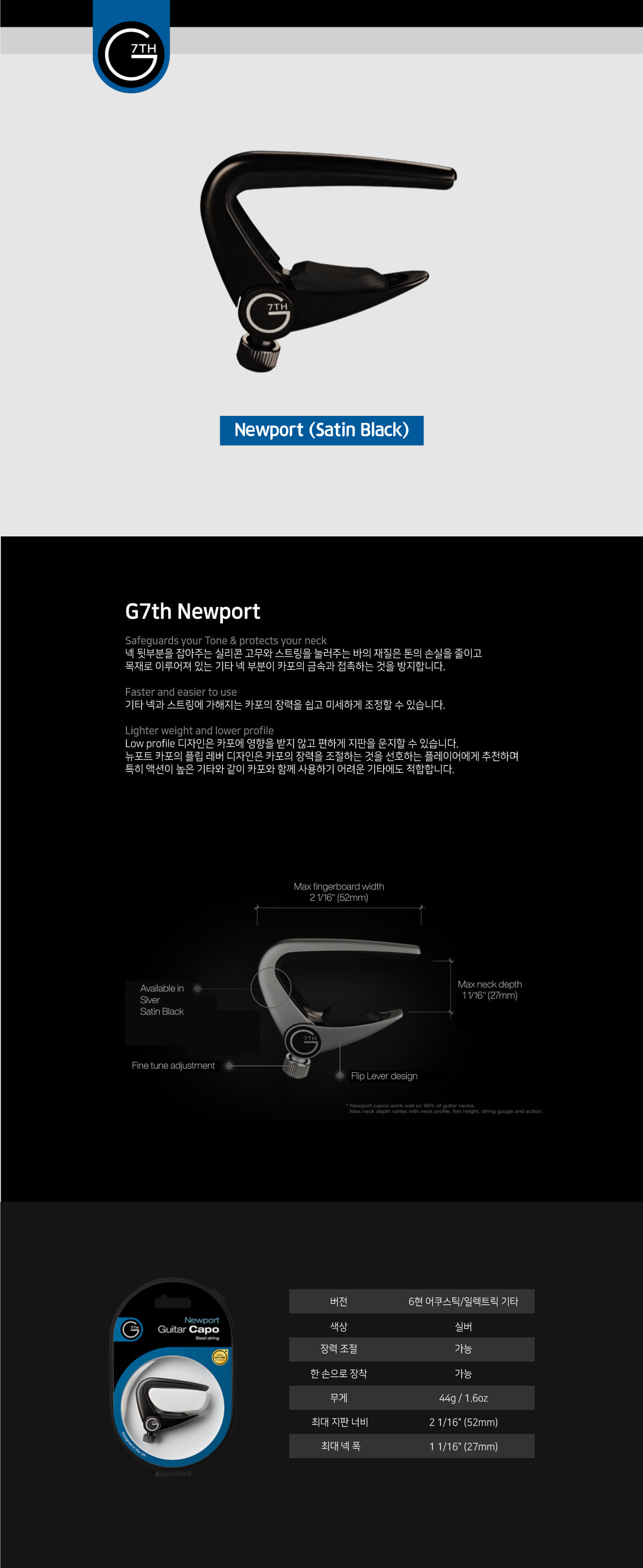 g7th_newport_black_1.jpg