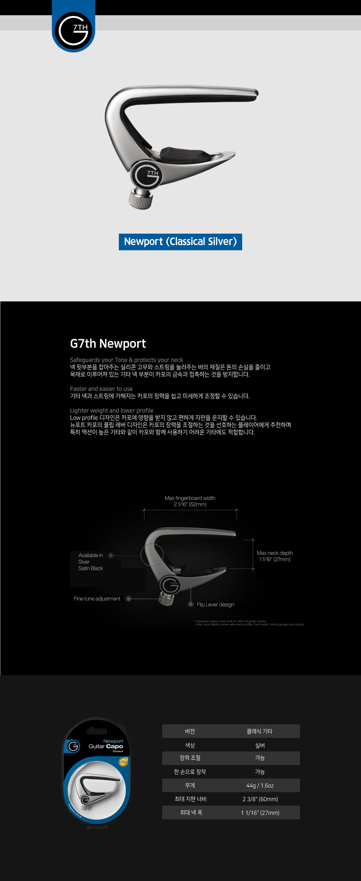g7th_newport_classical_silver_1.jpg