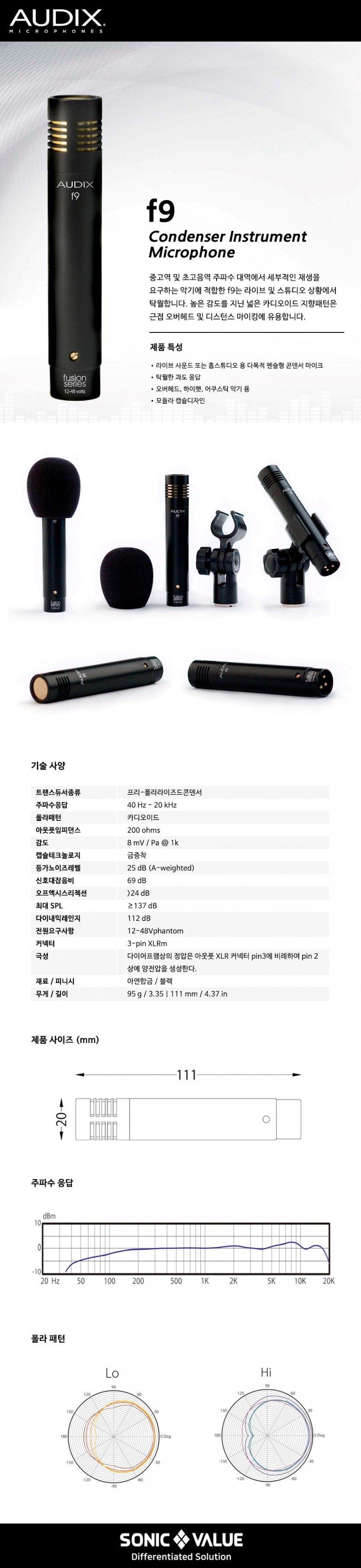 에프9.jpg