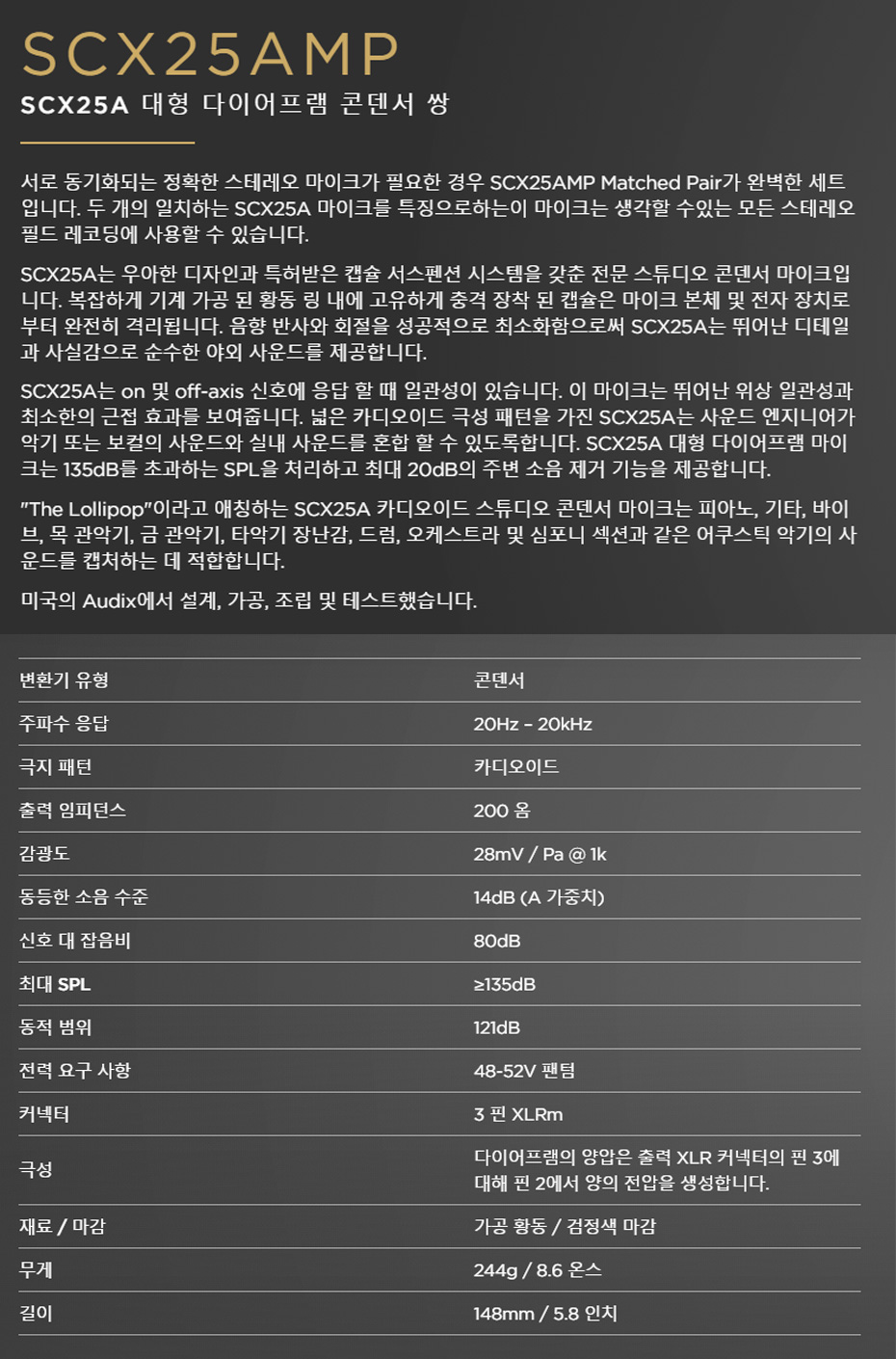 쌍쌍이-설명서_01.jpg