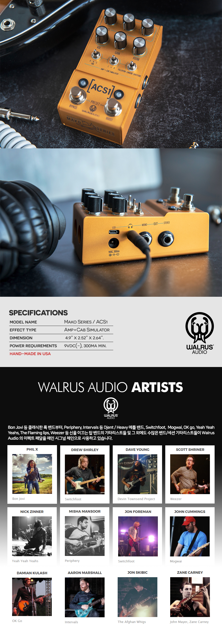 Walrus_Mako_ACS1_05.jpg