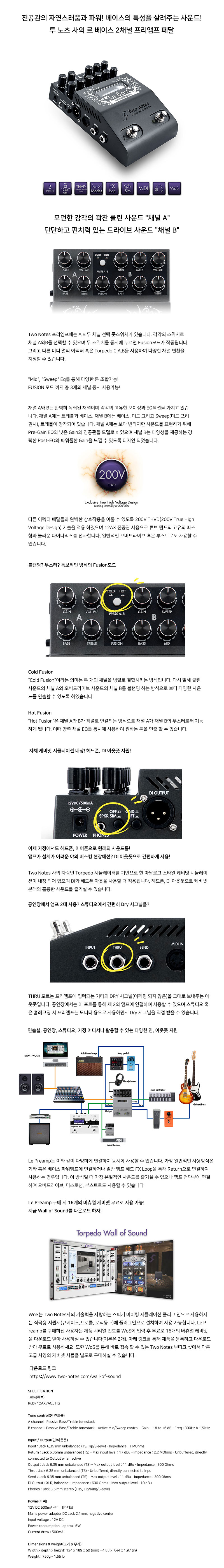 le-bass-상세페이지.jpg