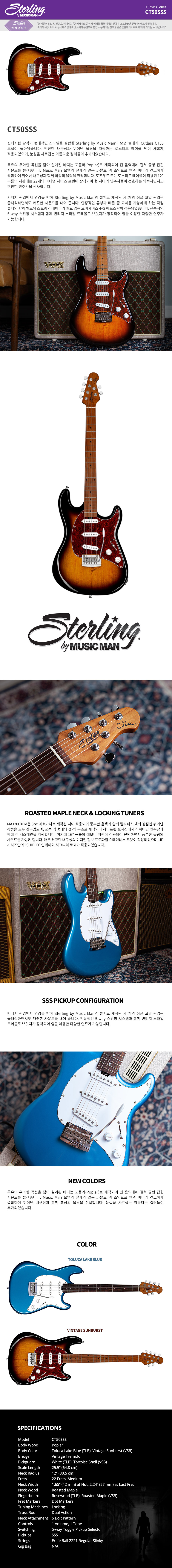 CT50SSS-썬버스트.jpg
