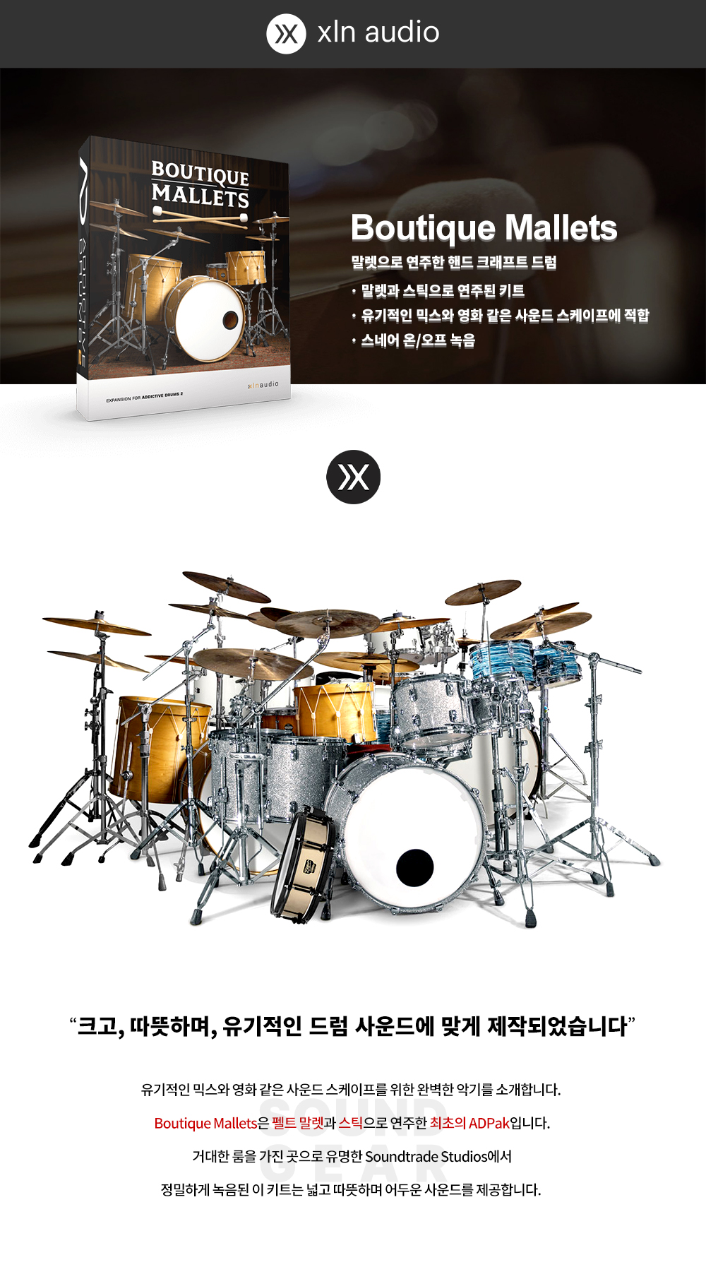 부티크말렛1.jpg
