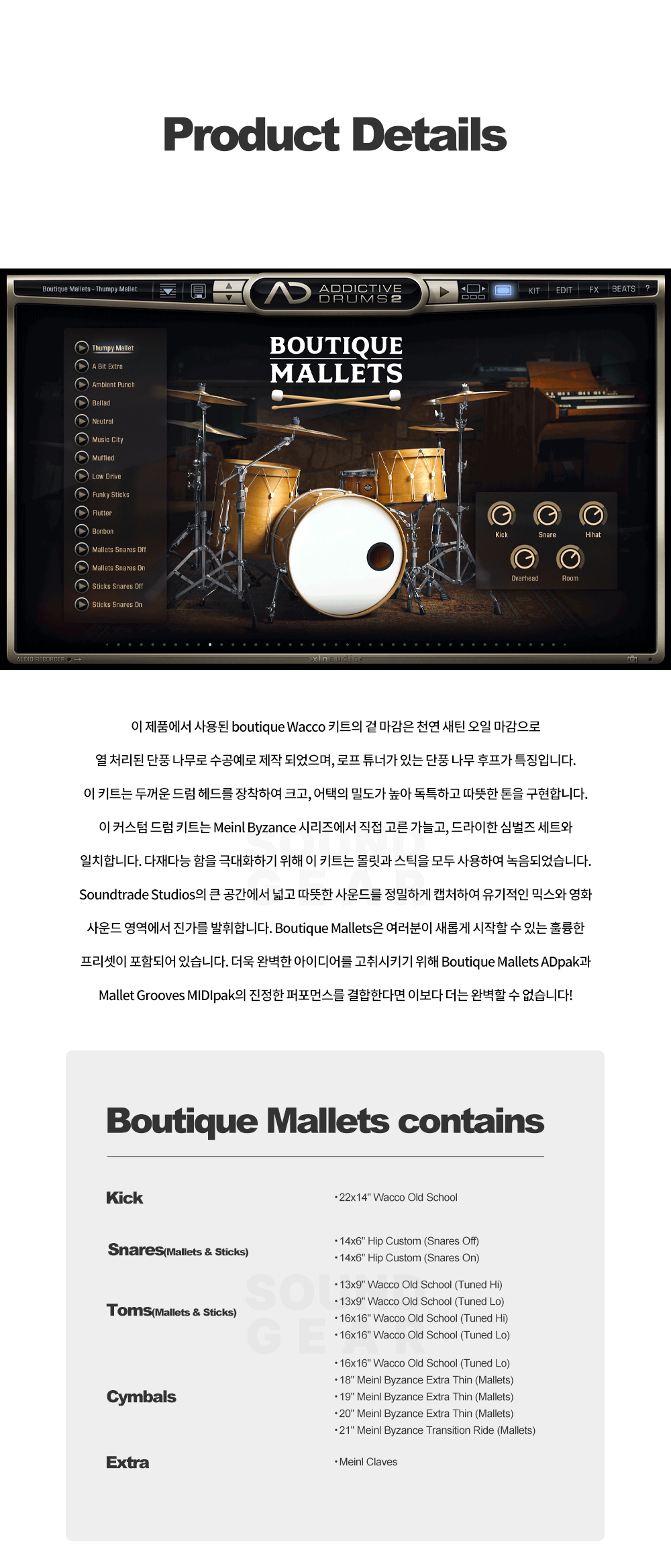 부티크말렛2.jpg