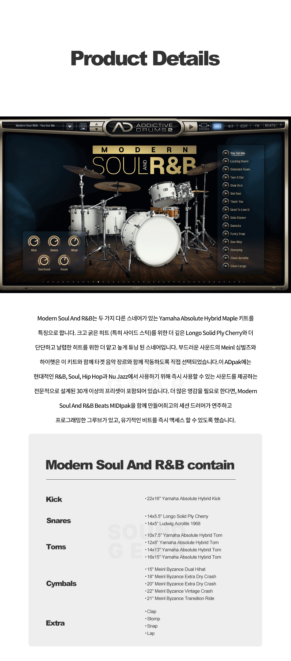 모던소울3.jpg