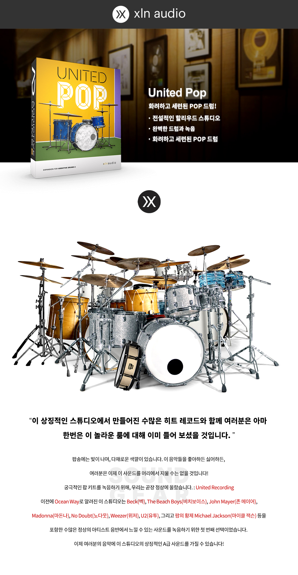 유나이티드2.jpg