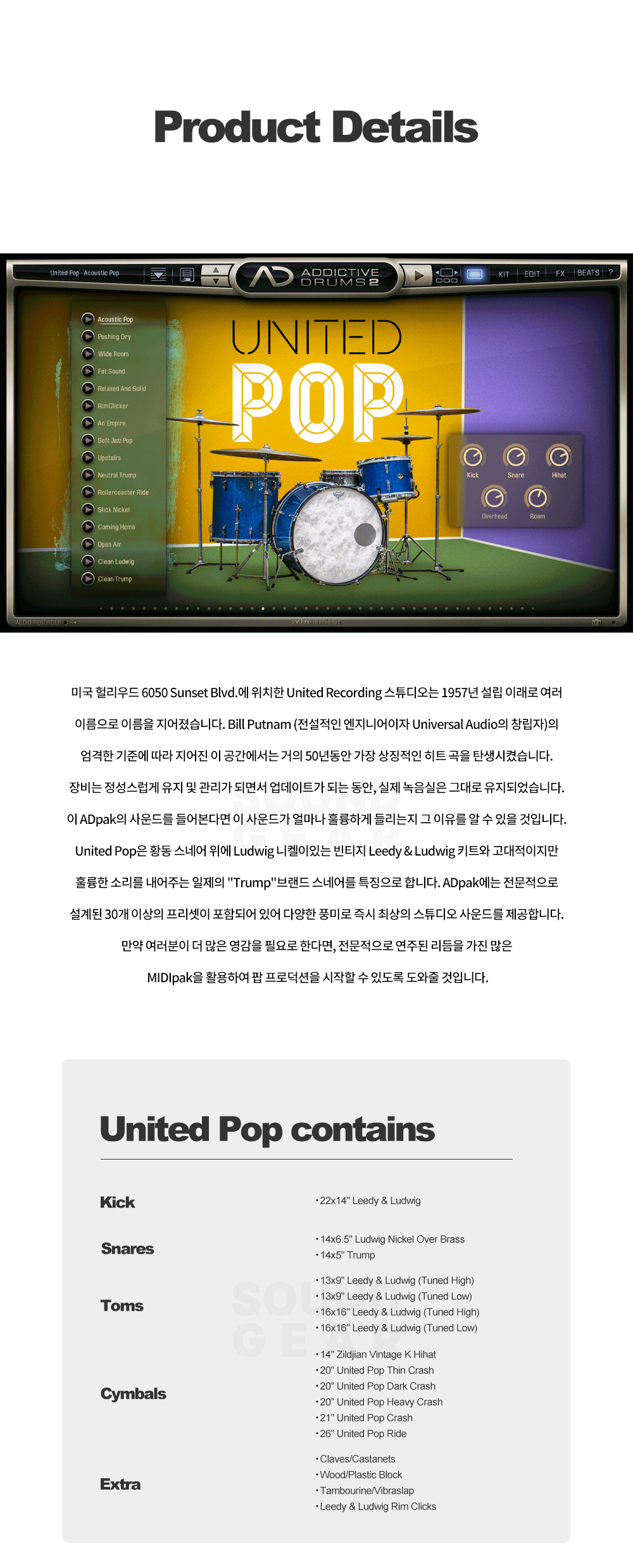 유나이티드3.jpg