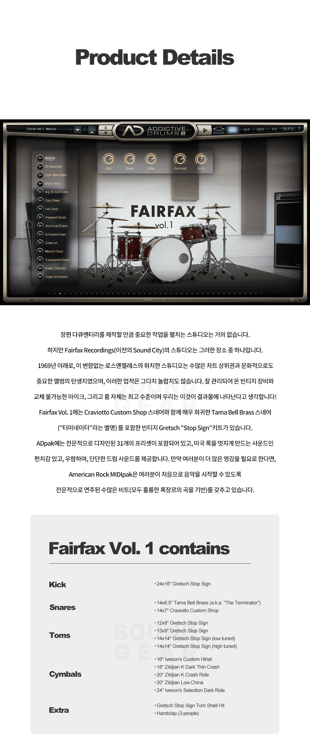 페어팩스1-3.jpg
