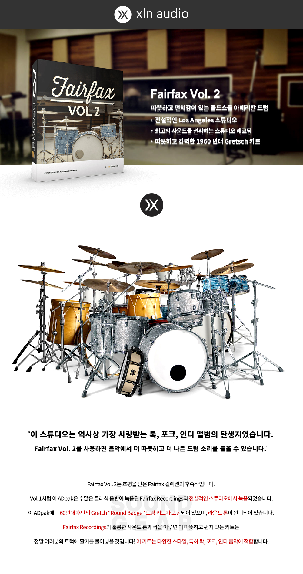 페어팩스2-2.jpg