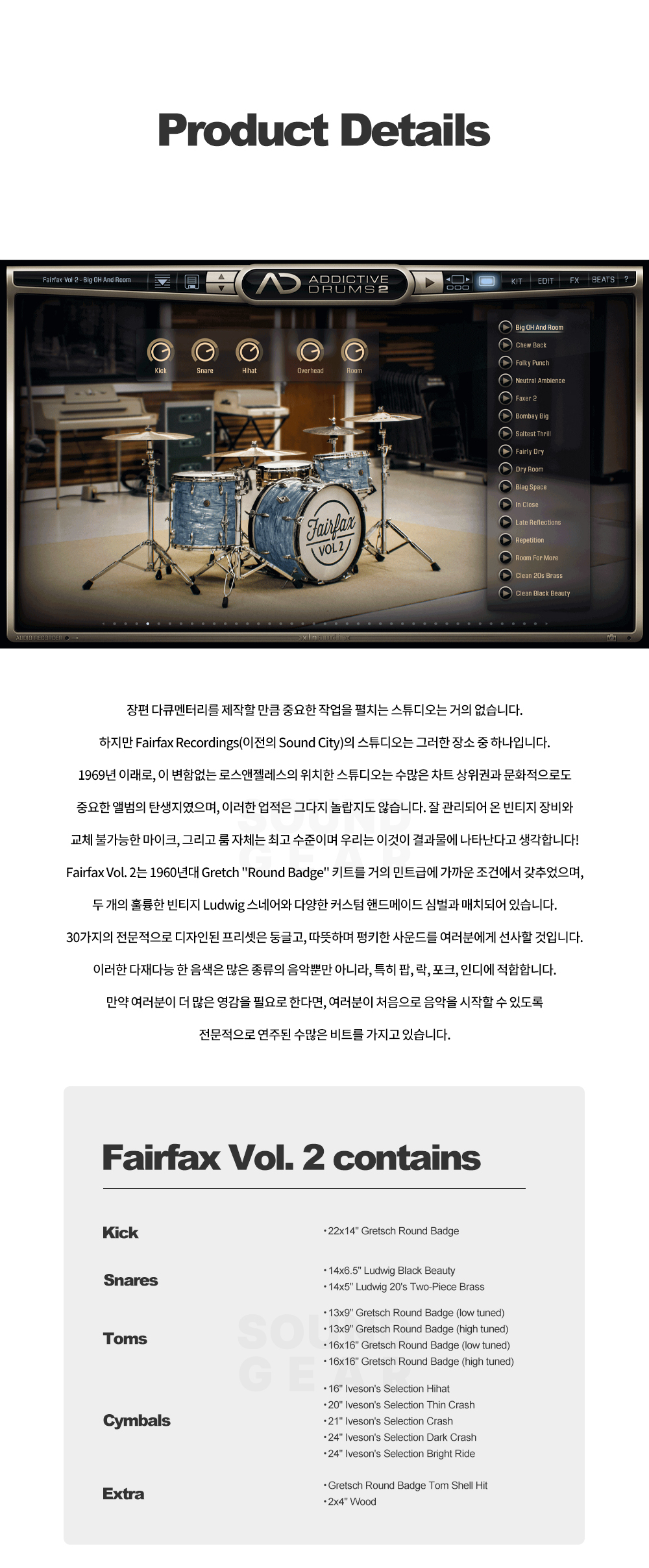 페어팩스2-3.jpg