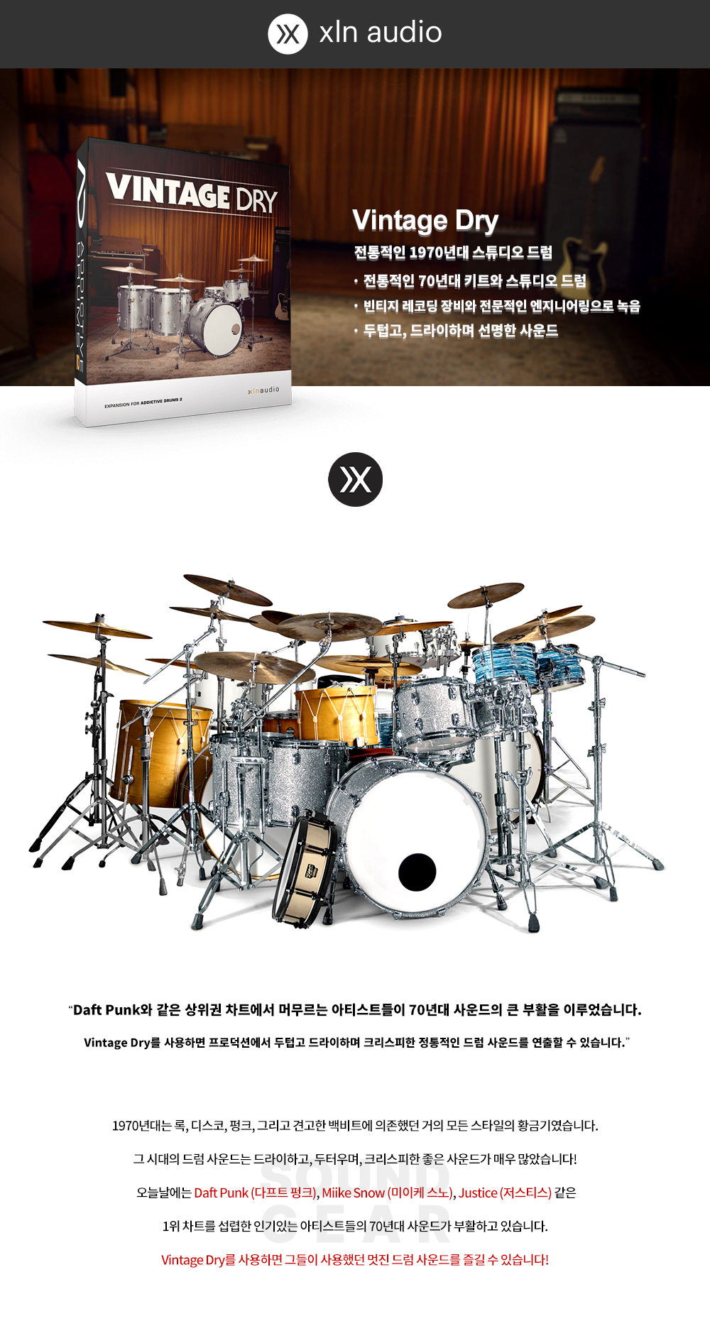 빈티지드라이2.jpg