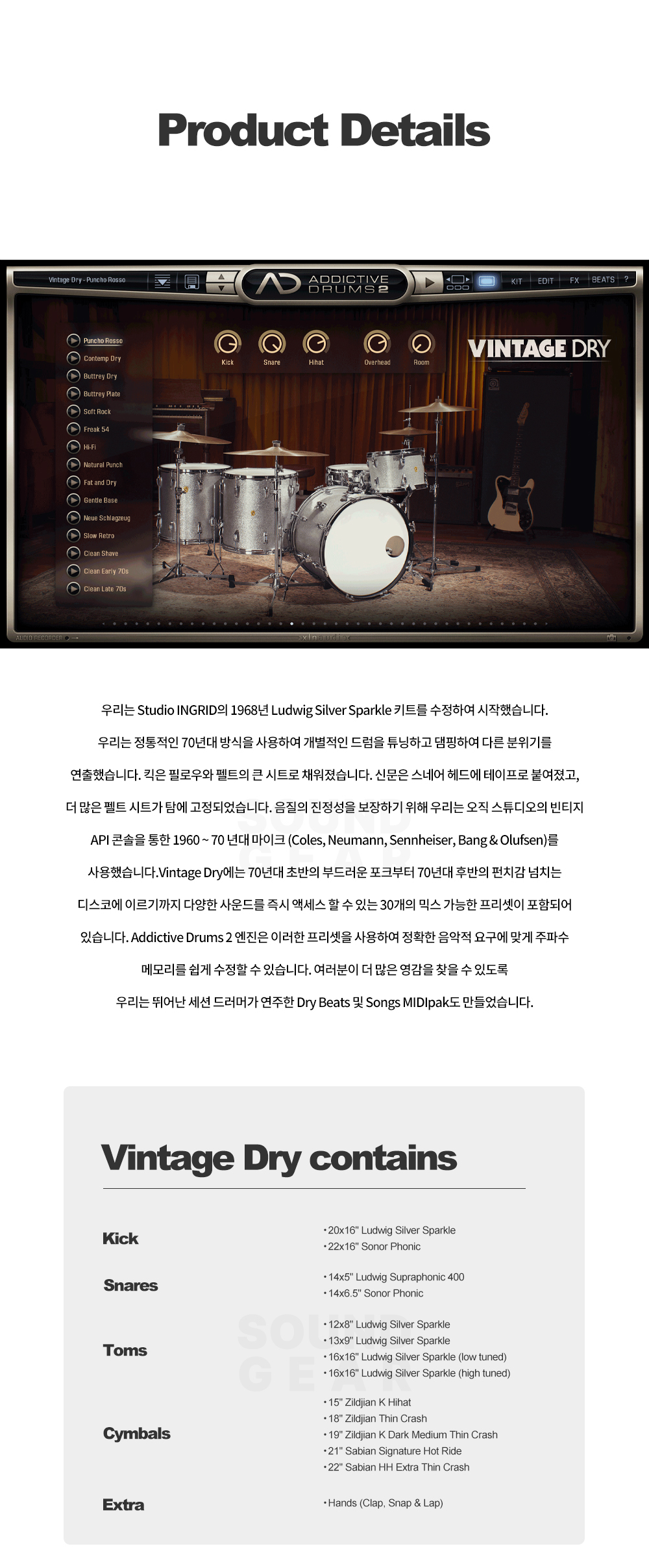 빈티지드라이3.jpg