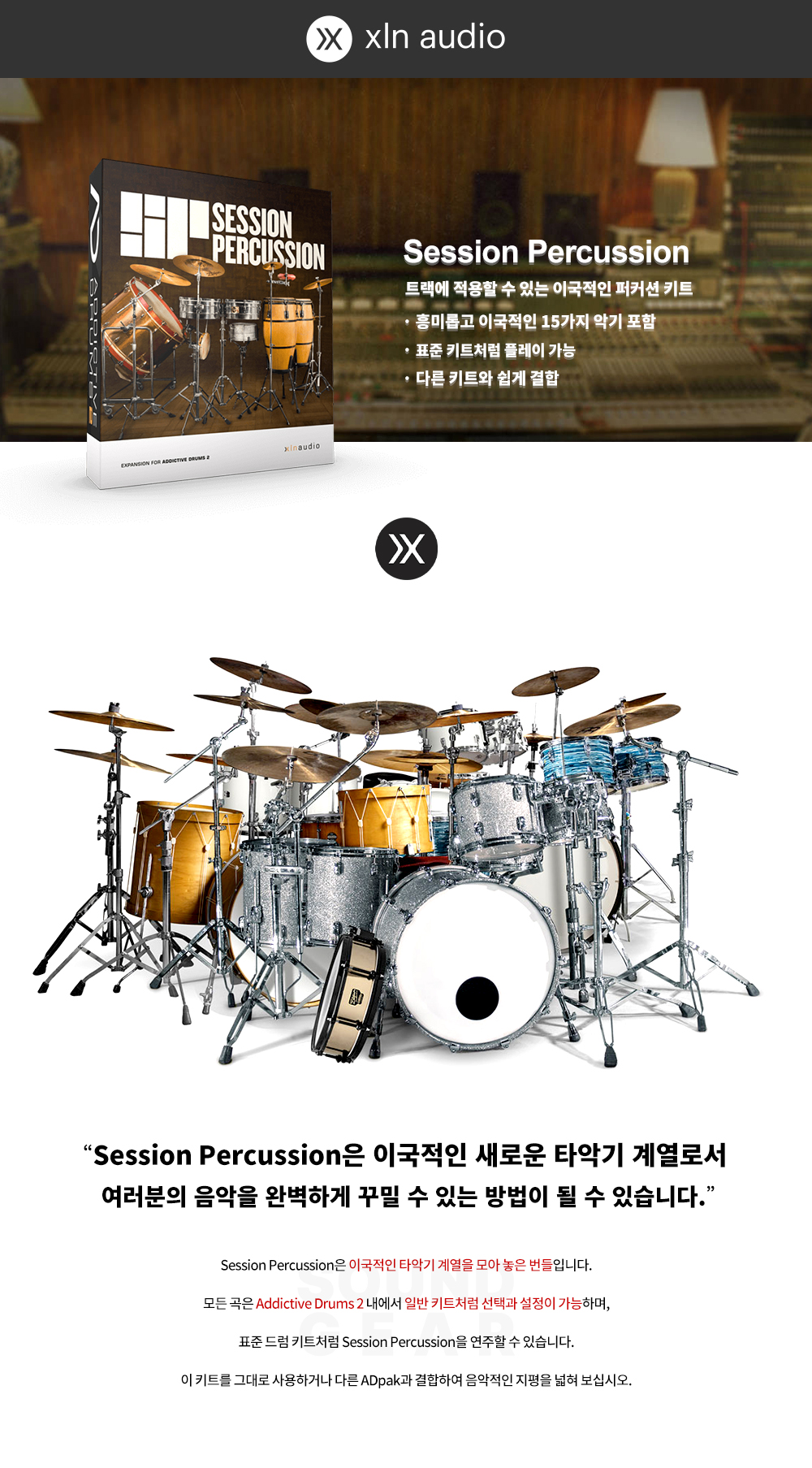 세션2.jpg