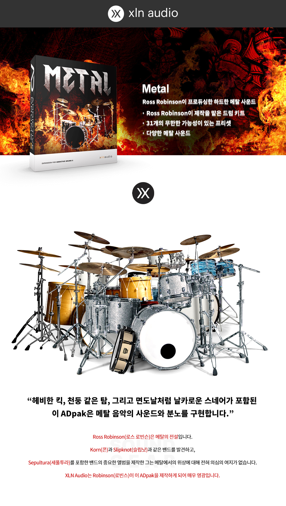 메탈2.jpg