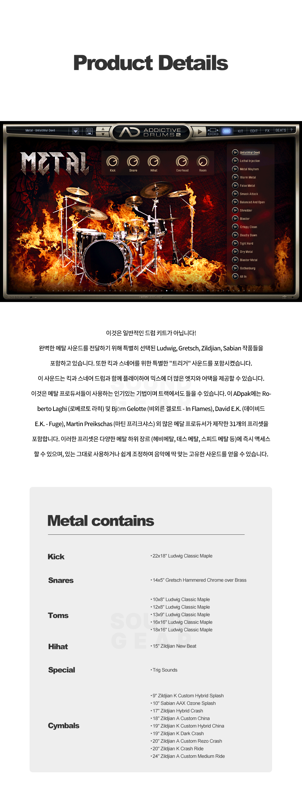 메탈3.jpg