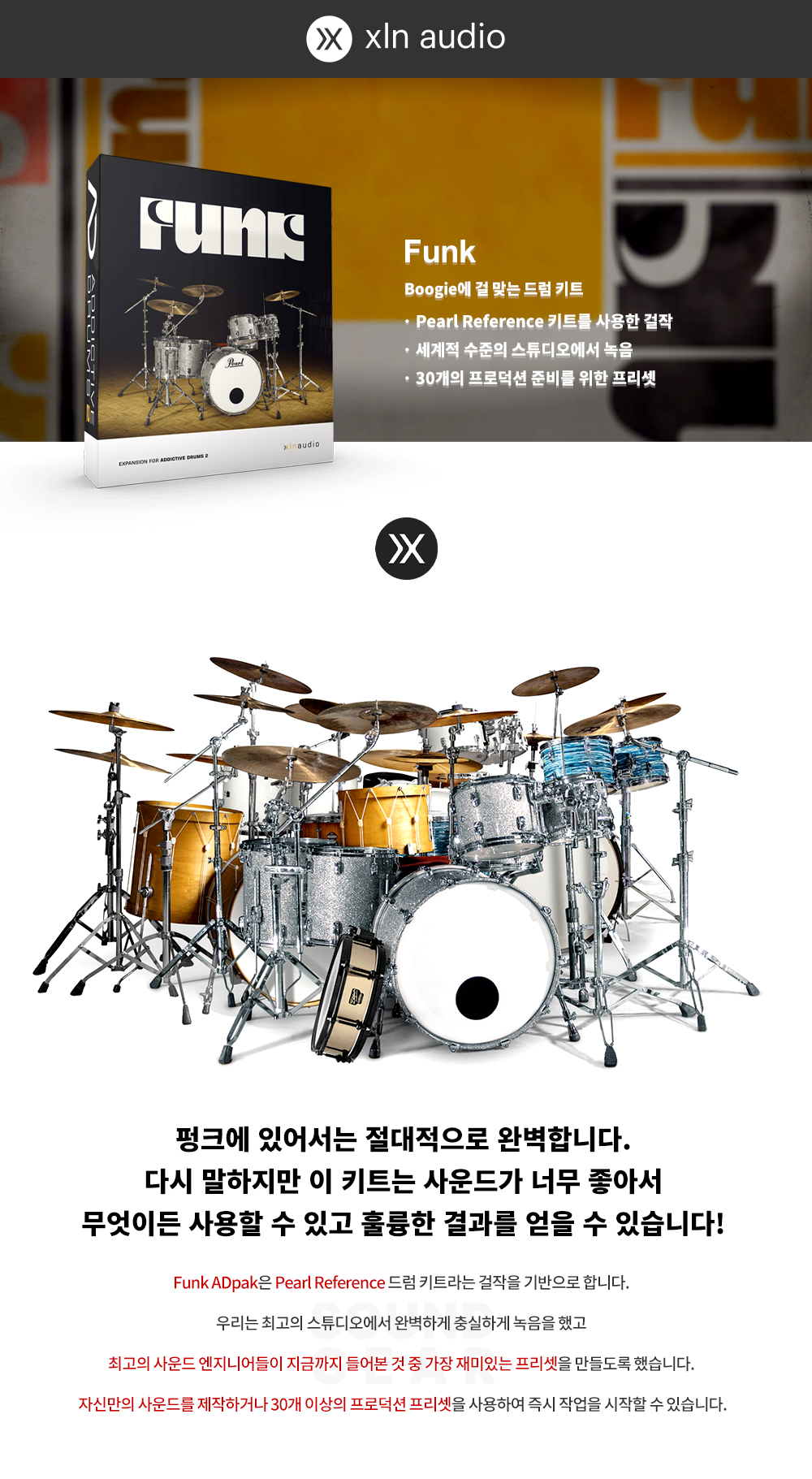 펑크2.jpg