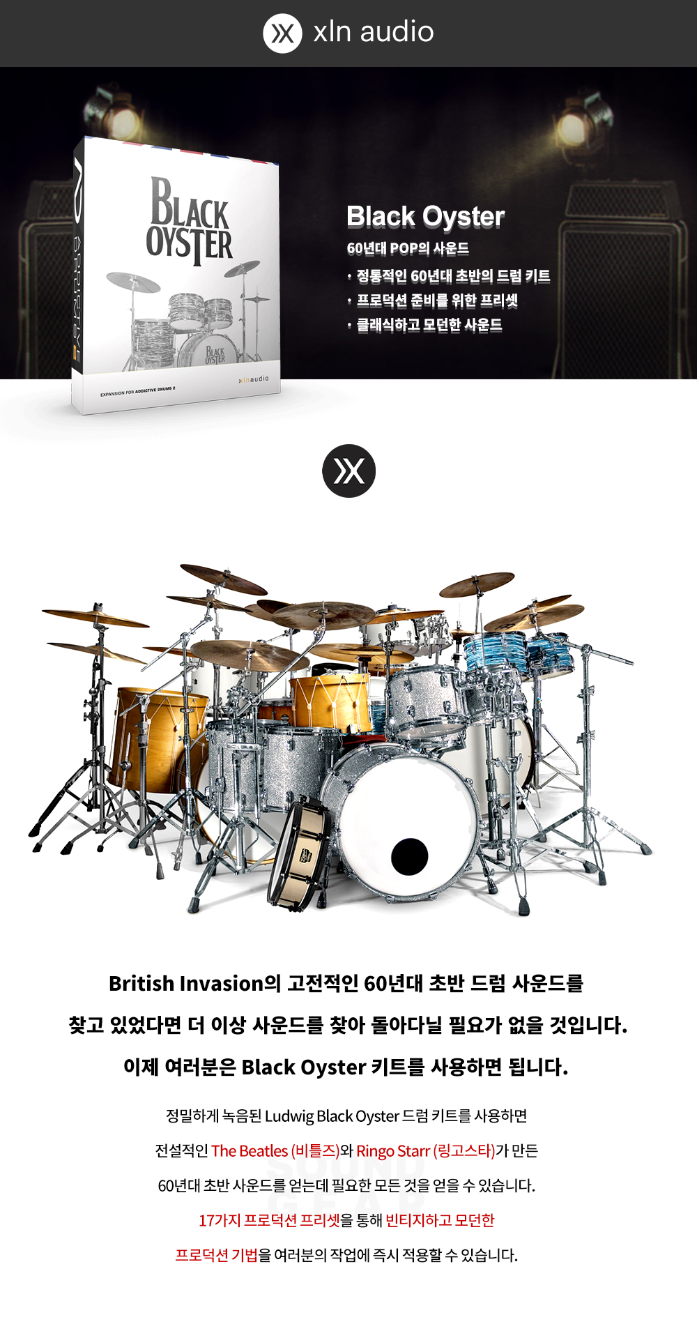 블랙오이2.jpg