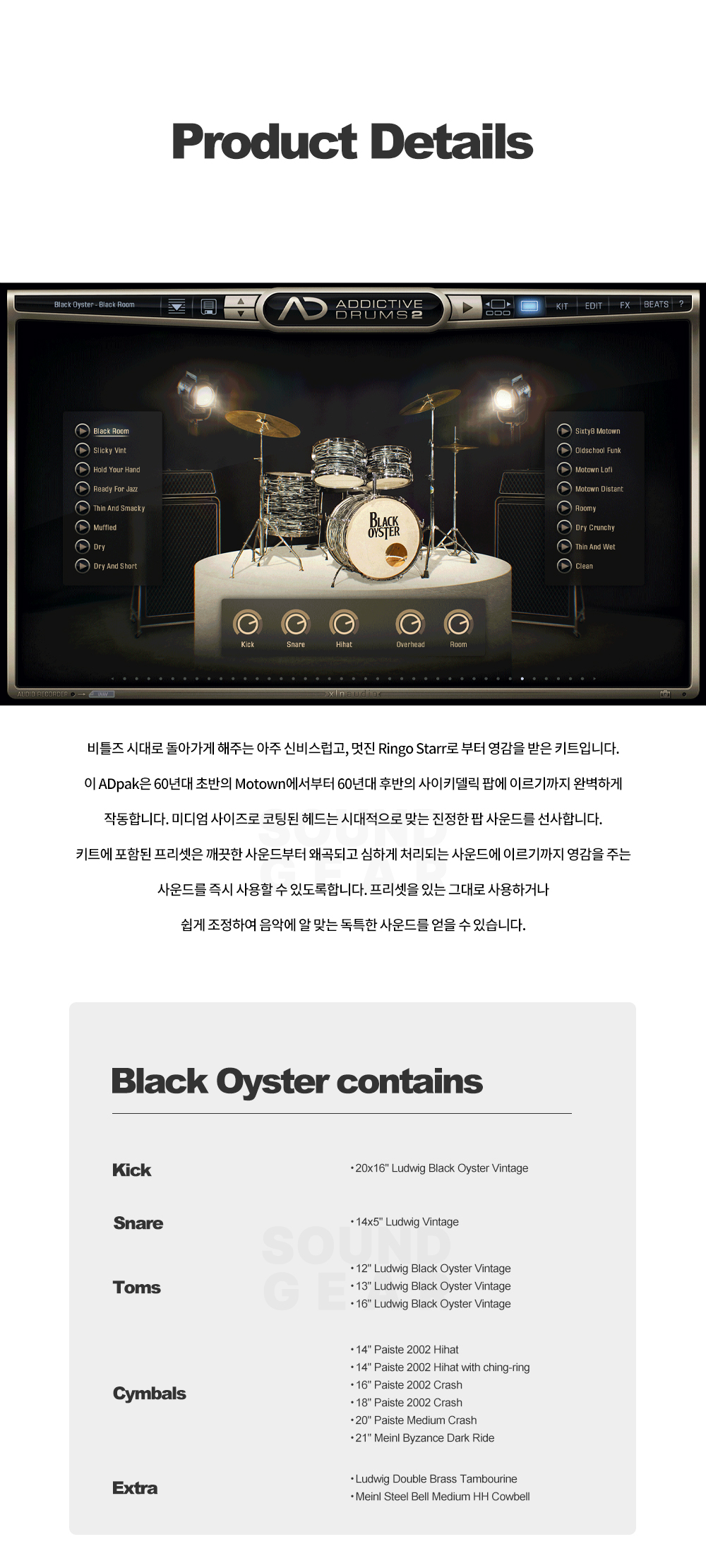 블랙오이3.jpg