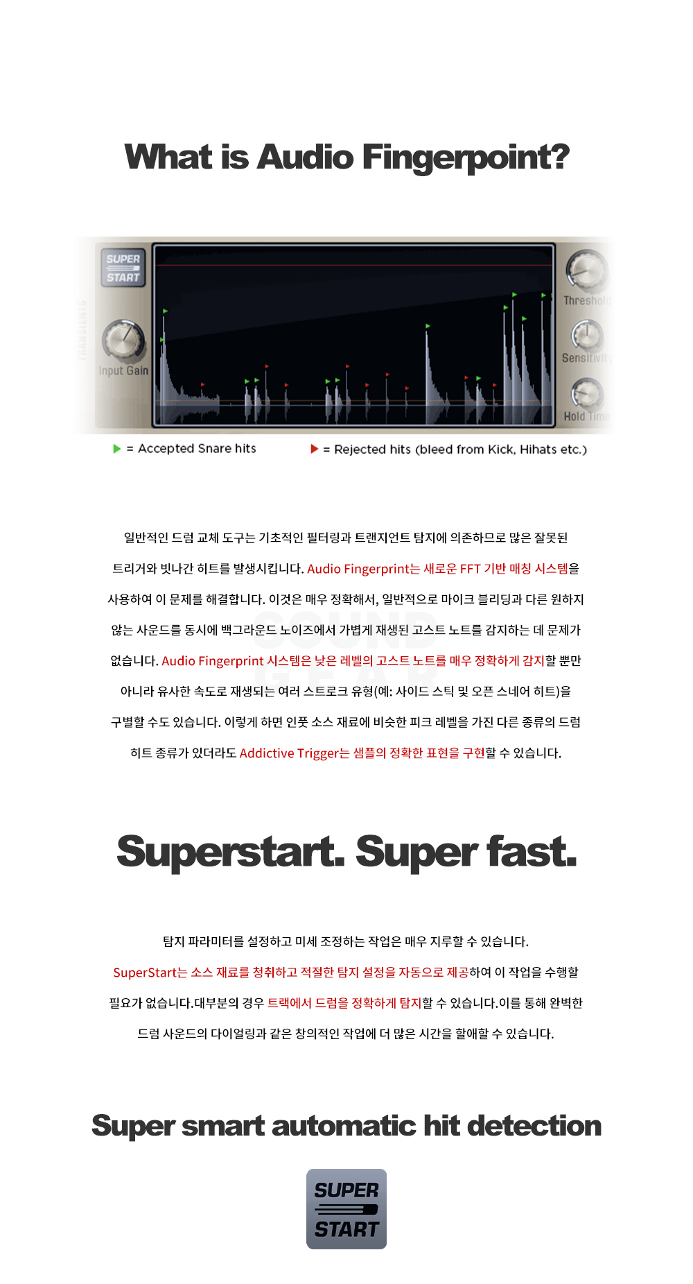 트리거3.jpg